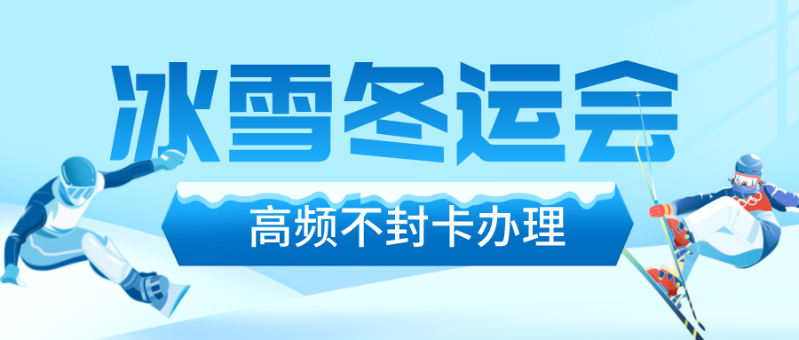 白名單電銷卡不封號-電銷卡價格(圖1) 白名單電銷卡不封號-電銷卡價格(圖1)